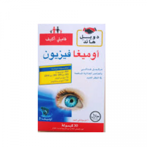 doppel hand omega 3 vision
